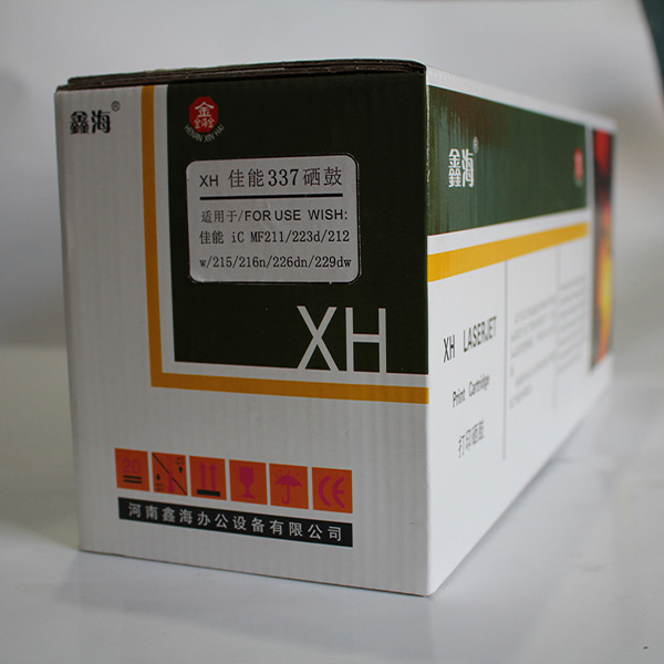 鑫海 佳能337 硒鼓.jpg