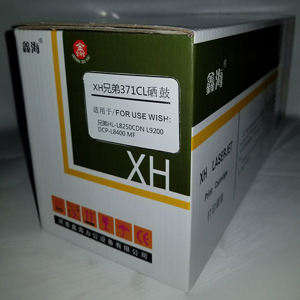 鑫海 兄弟 371Cl硒鼓.jpg