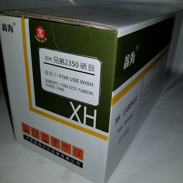 鑫海兄弟 DR-2350硒鼓.jpg