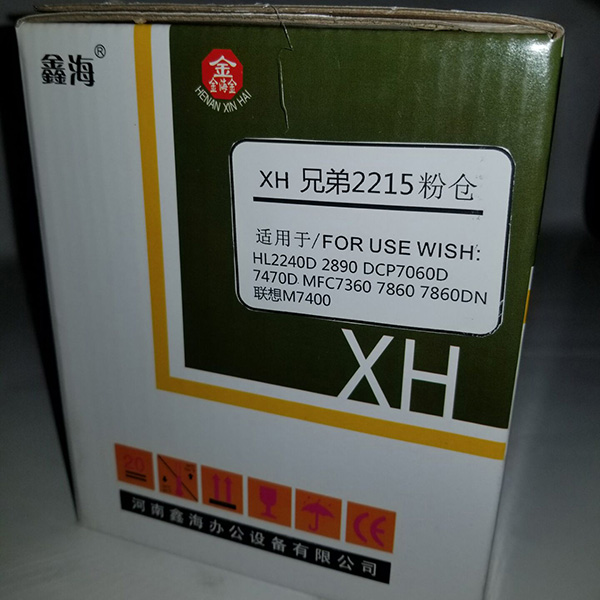 鑫海-2215-黑粉盒.jpg