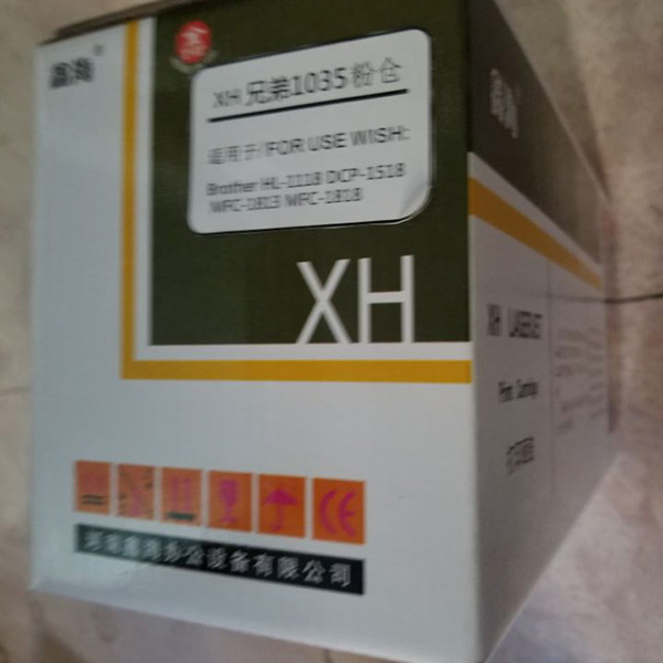 鑫海-TN1035黑粉盒.jpg