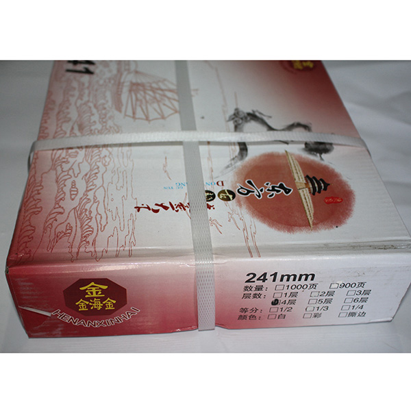 鑫海 241-4.jpg