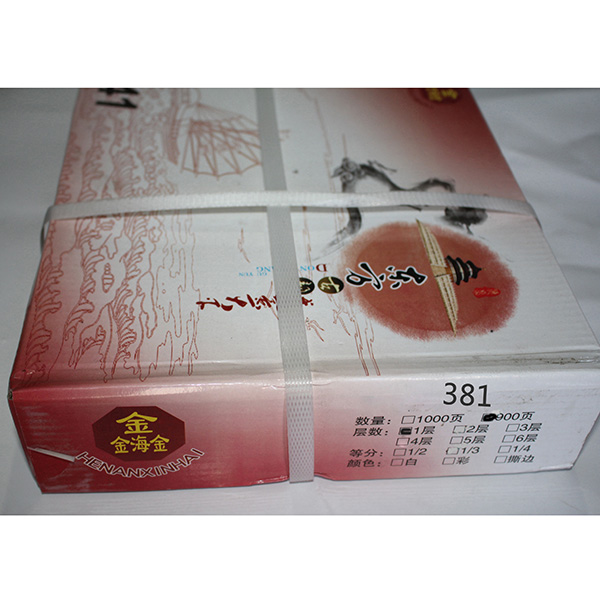 鑫海 381-1.jpg