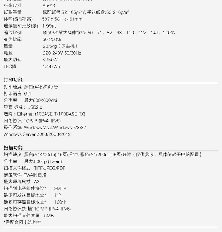 详情8.jpg