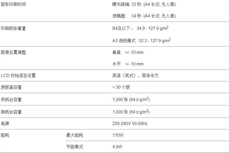 详情4.jpg