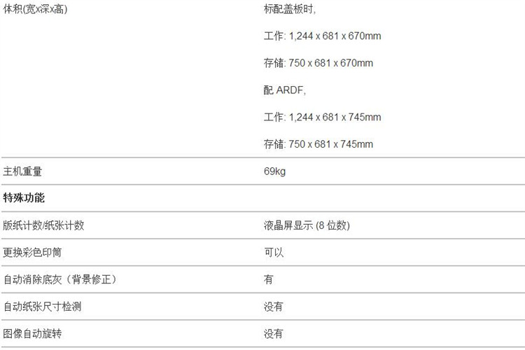 详情5.jpg