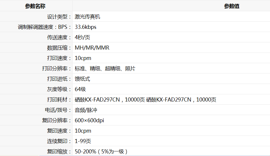 微信截图_20180430120206.png