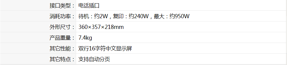 微信截图_20180430120423.png