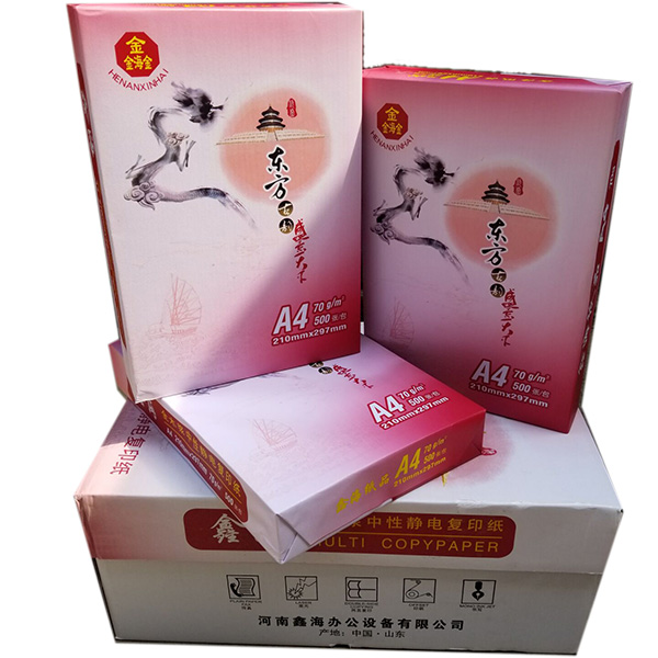鑫海复印纸.jpg