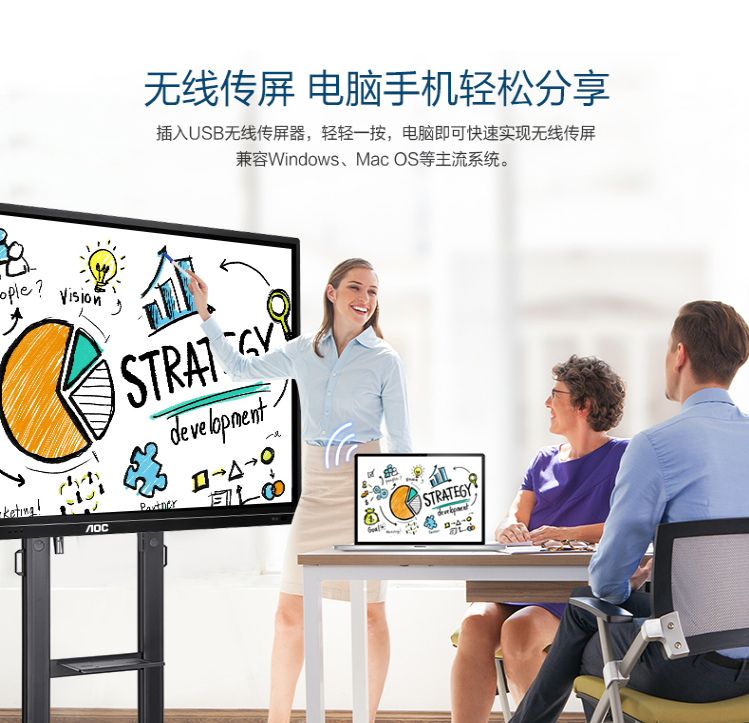 会议机详情1.png