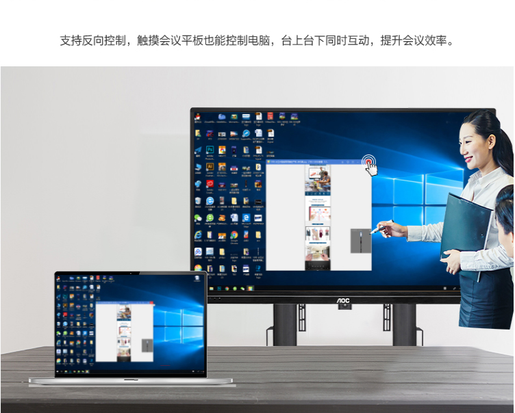 会议机详情2.png
