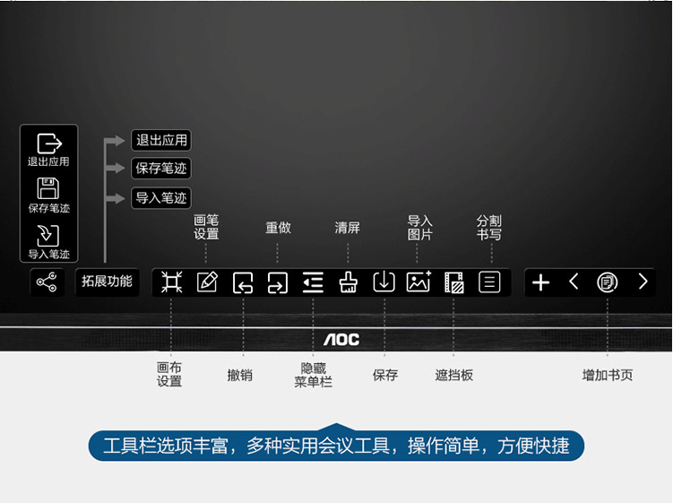 会议机详情6.png