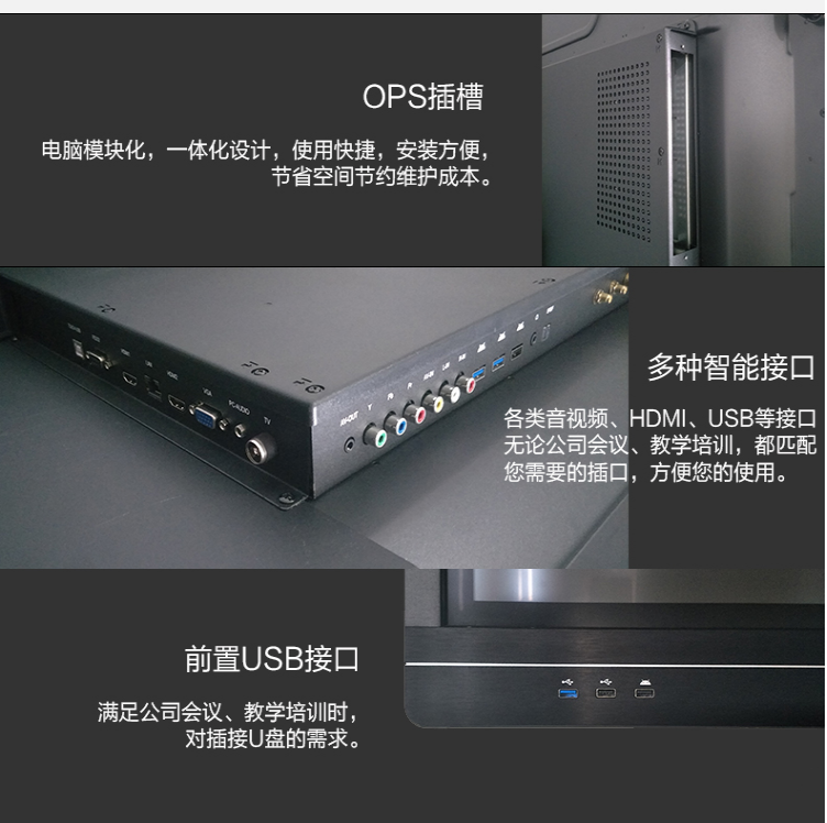 会议机详情13.png