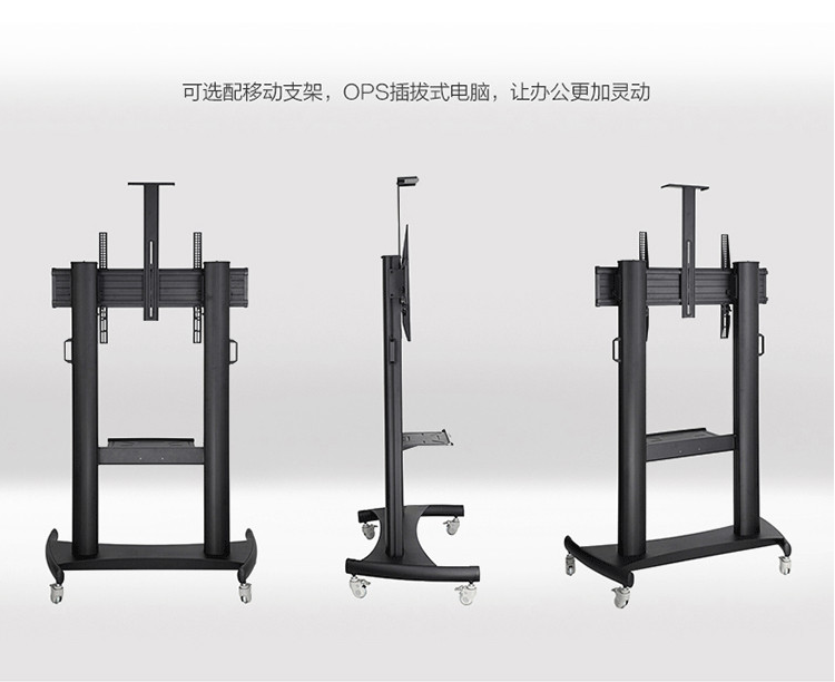 会议机详情14.png