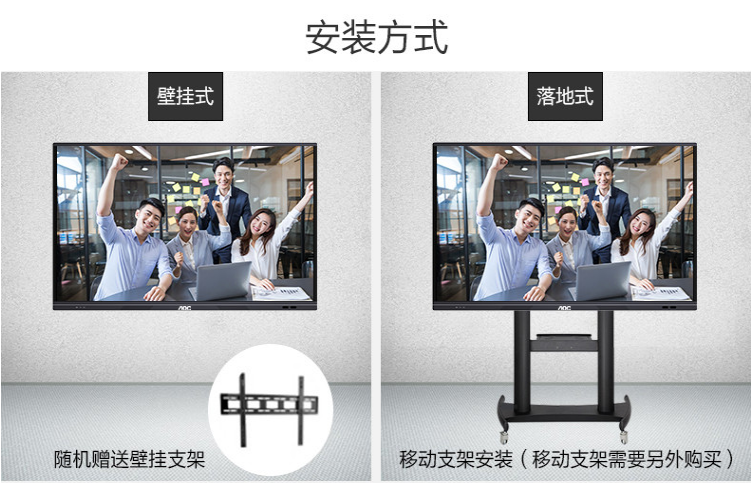 会议机详情15.png